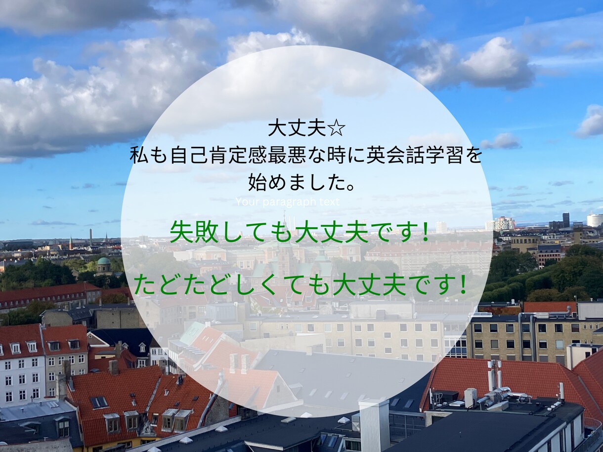 たった２単語でできる英会話表現教えます 英語がチョー苦手な人でもOK！英語って簡単だよ！？ イメージ4