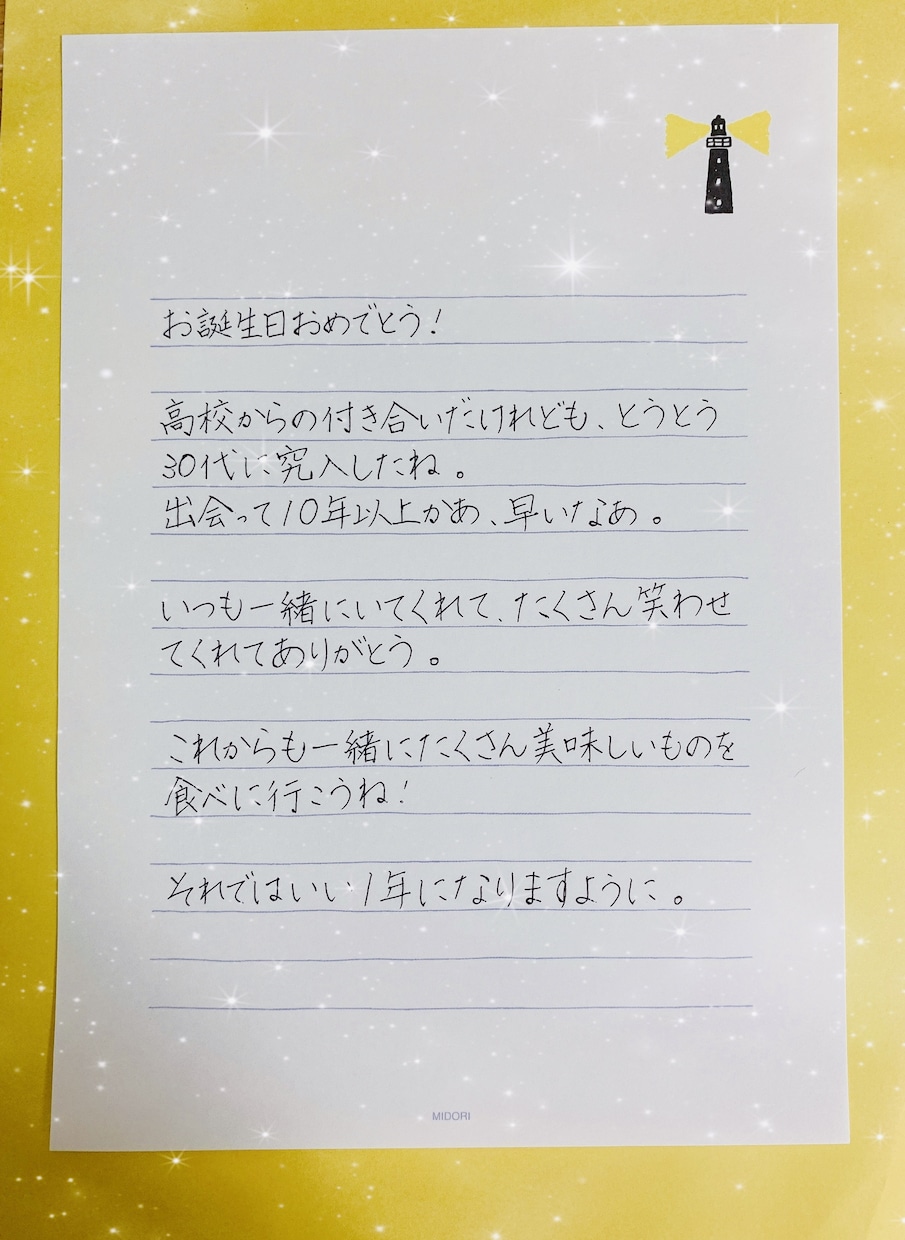 1日5分で、皆が憧れる美文字にします 普段書いている日記、スケジュール帳も見返したくなる1冊に！ イメージ2