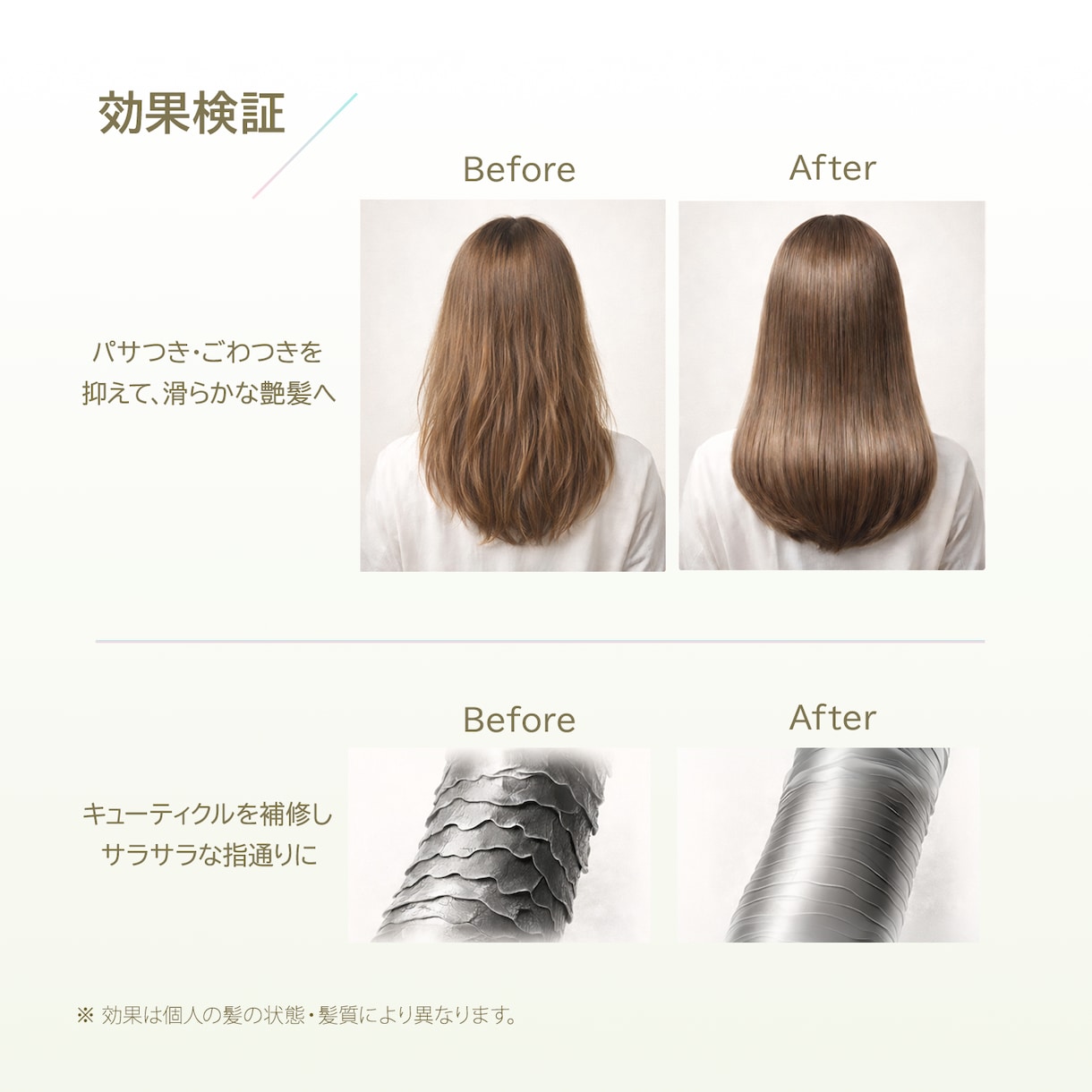 ブランディング×売れる EC用商品LPを制作します 現役11年目 | マーケティング部署所属デザイナーが対応 イメージ5