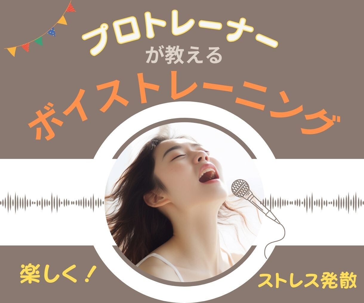 ０→１達成！売上UPのココナラサムネイル制作します これからサービスを出品する方サムネをブラッシュアップしたい方 イメージ6
