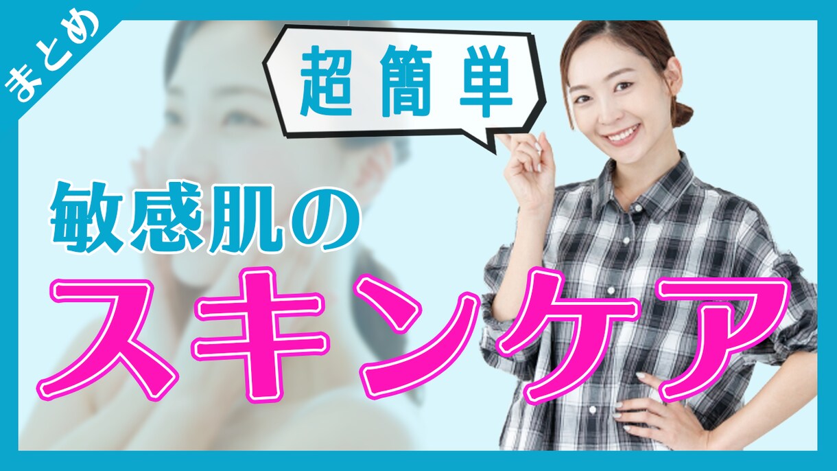 YouTube動画のサムネイルを作成します YouTube動画のクリック率をあげたい方へ。 イメージ6