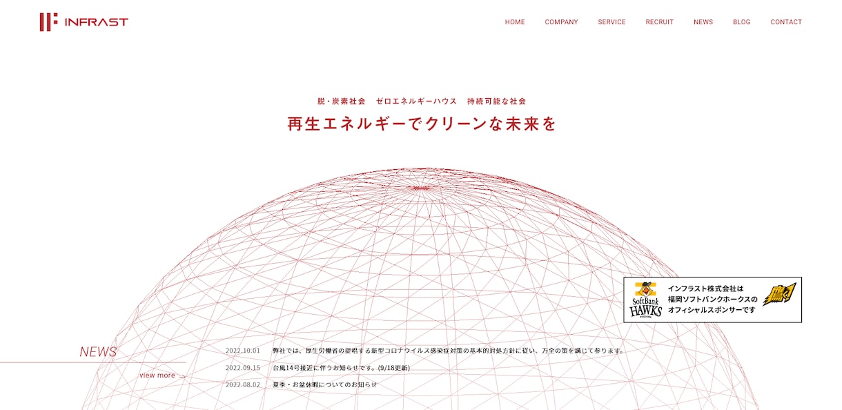 素人でも管理・更新できるホームページ作成します SEO対策込みで本格的なウェブページ制作します イメージ2