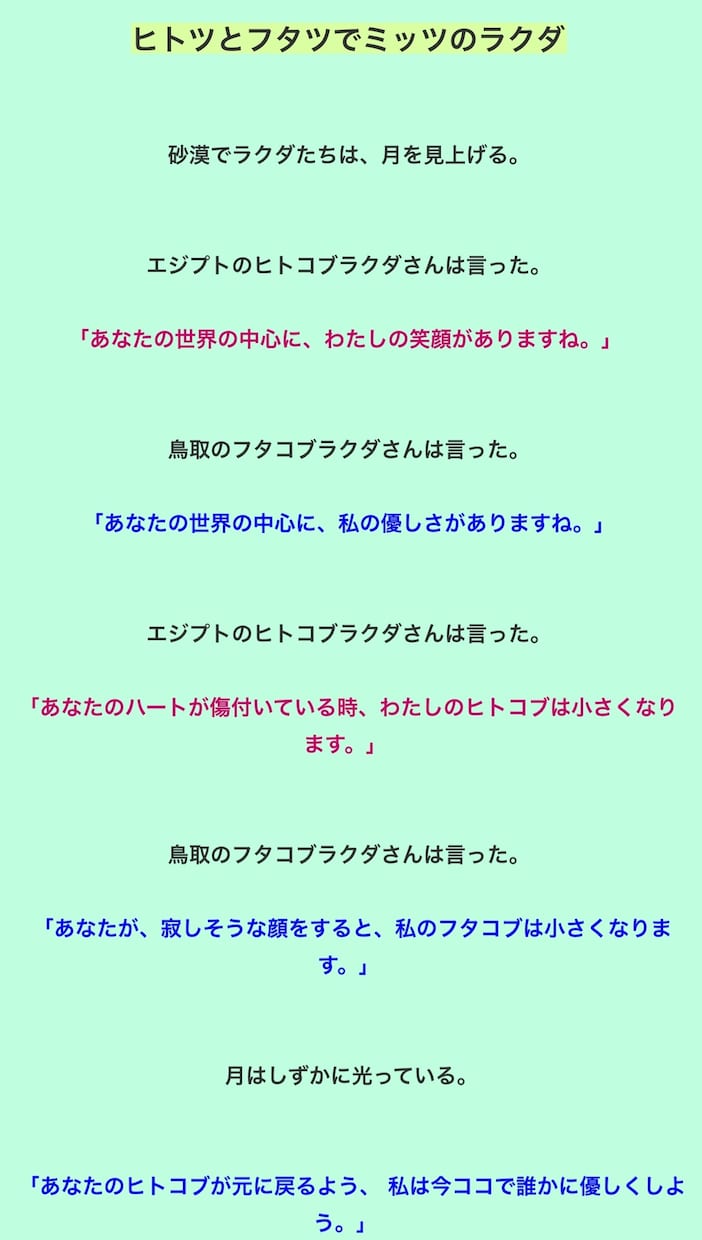 アルクトゥルスと繋がり波動を上げるヒーリングします ＆あなたのこころの傷を、愛と勇気のファンタジーで包みこむ♡ イメージ3