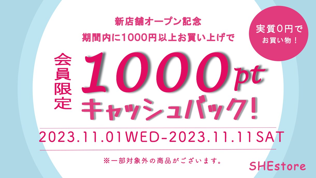 バナー制作承ります 初心者のため低価格で承ります(*´꒳`*) イメージ2