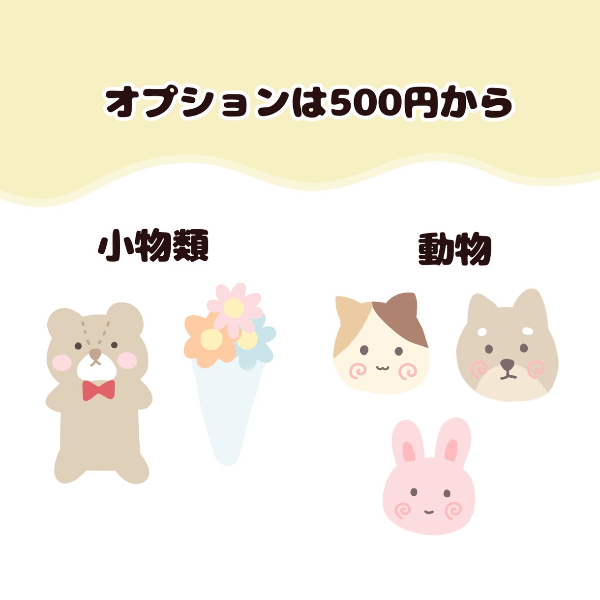 アイコンに！記念日に！可愛らしいイラストを描きます 大切な人へのプレゼントやsnsのアイコンにどうぞ イメージ5