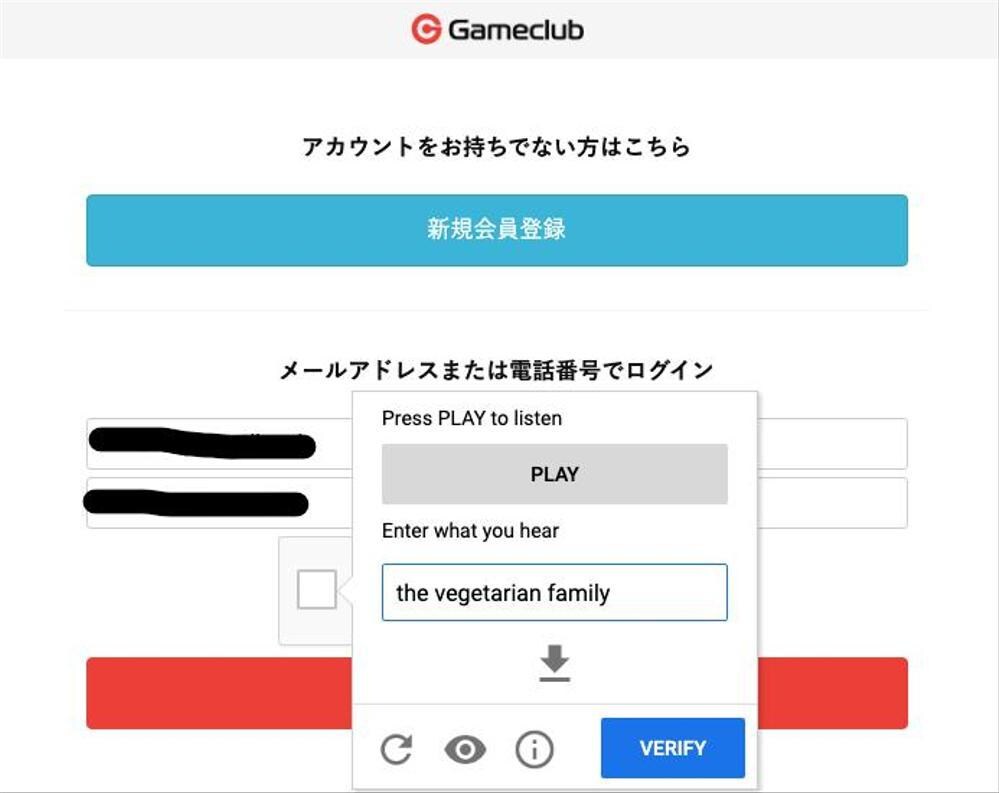 ゲームクラブの自動出品ツールを販売します 【売上3.6倍‼️】出品作業の超効率化で売上が爆伸びしました イメージ3