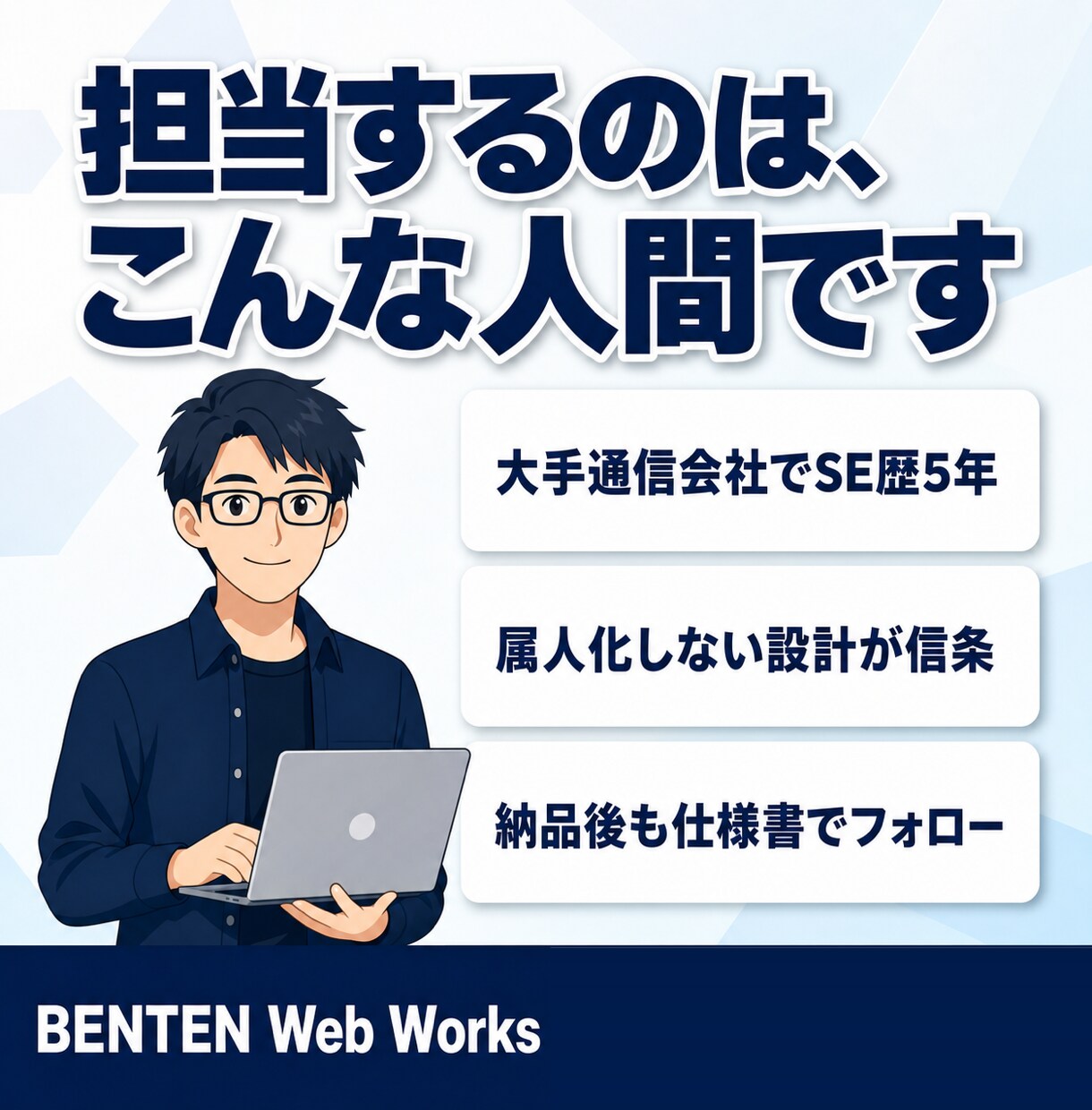 競合サイトの価格・在庫監視を自動化します スクレイピングで定期実行し、変化点だけ通知します イメージ10