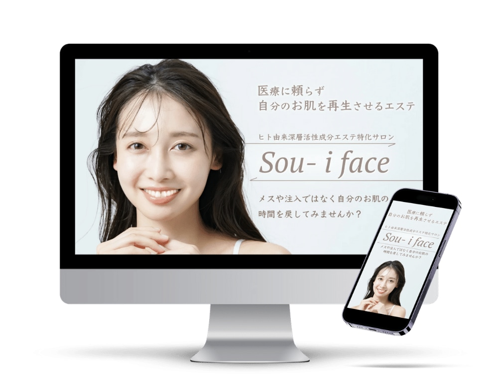 テキスト・デザイン・LPまで一括でお作りします #テキスト #デザイン #ワードプレス #コンセプト イメージ7