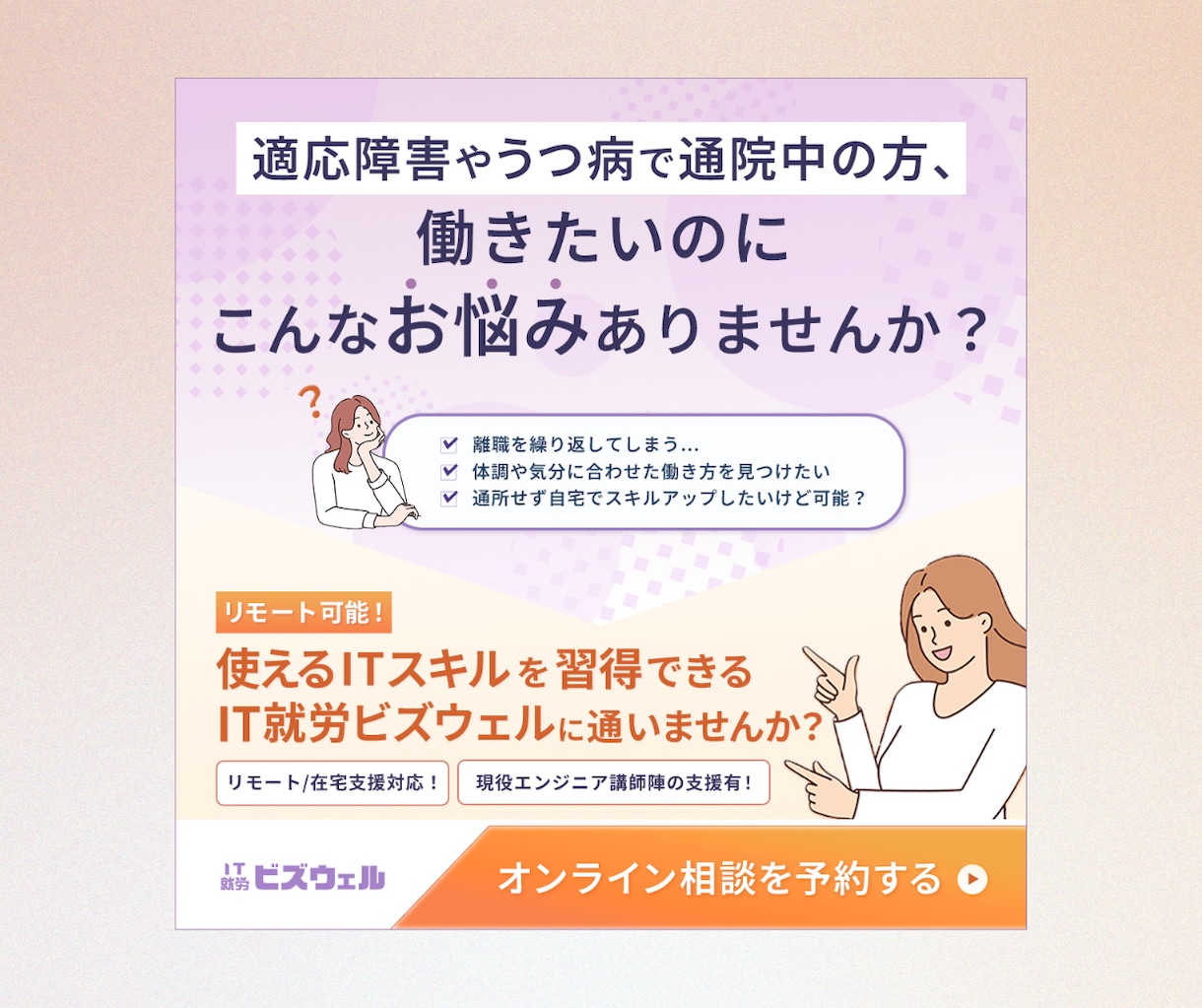 広告代理店のクリエイティブ担当がバナー制作します 訴求力のあるデザイン、お任せください イメージ5