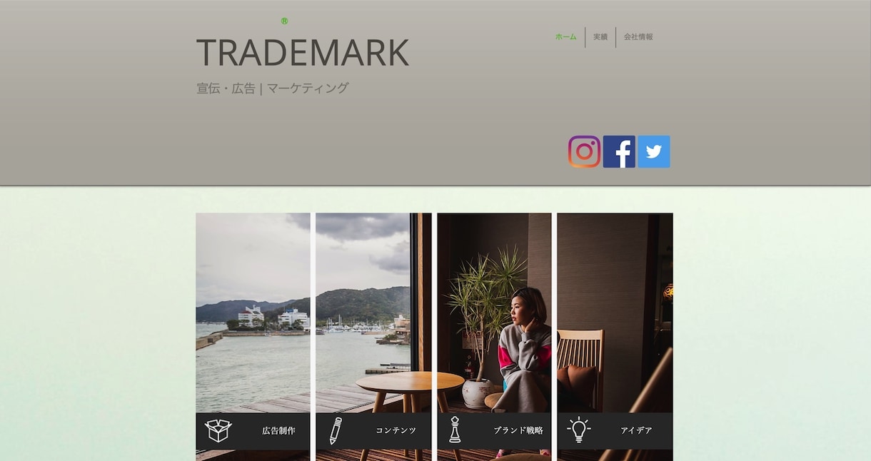 ユニークで目を惹きつけるホームページを作成します 低価格で個人サイト、新規企業ホームページ作成 イメージ2