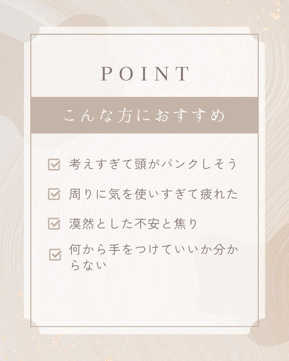 初回お試し✨あなたの心のモヤモヤをお片付けします 一人で抱え込んだ心の荷物、テキスト鑑定でお片付けします イメージ2