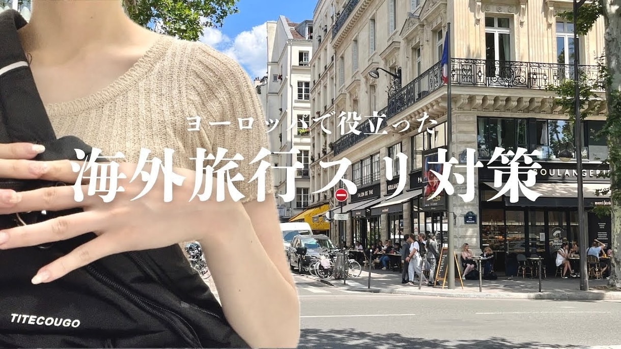 Youtubeのサムネイル作ります vlogや解説系も！シンプルでおしゃれなサムネ作成 イメージ2