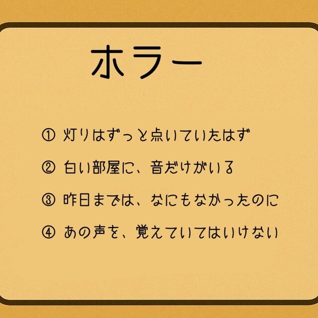 8月限定☆心に寄り添う短編を3本お届けします あなたの選んだ3つのテーマに合わせて物語を3本お届けします。 イメージ5