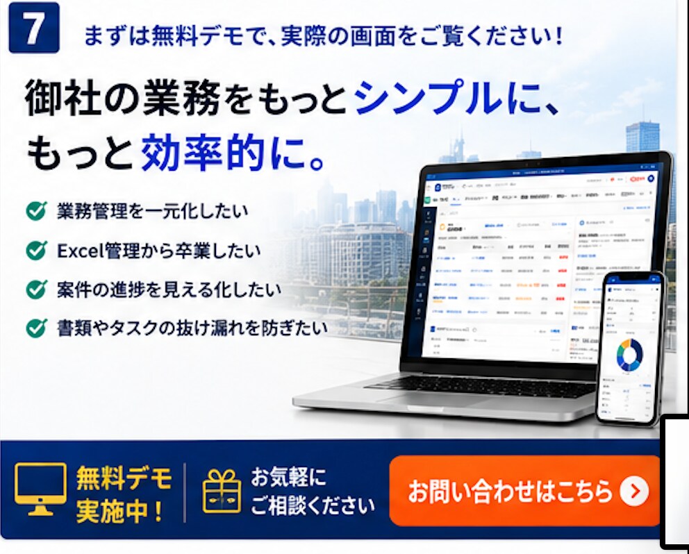 御社専用の業務管理システムを構築します 顧客・案件・書類・タスクをひとつにまとめます イメージ7