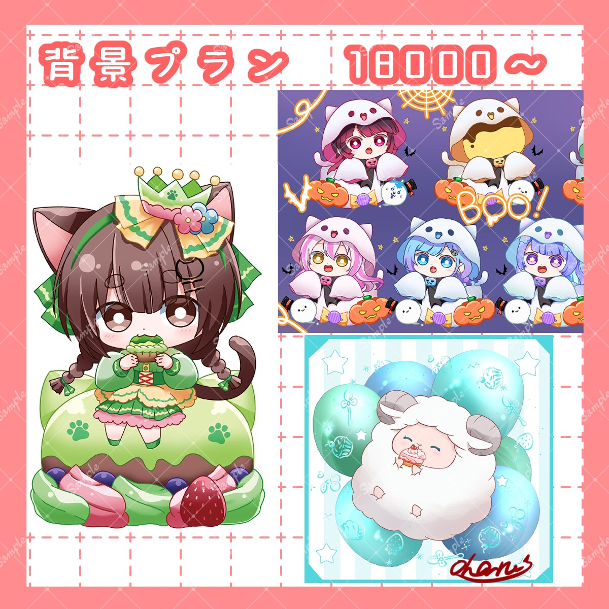 商用利用可☆ミニキャラ描きます 配信・動画・グッズ・スタンプなどに イメージ3