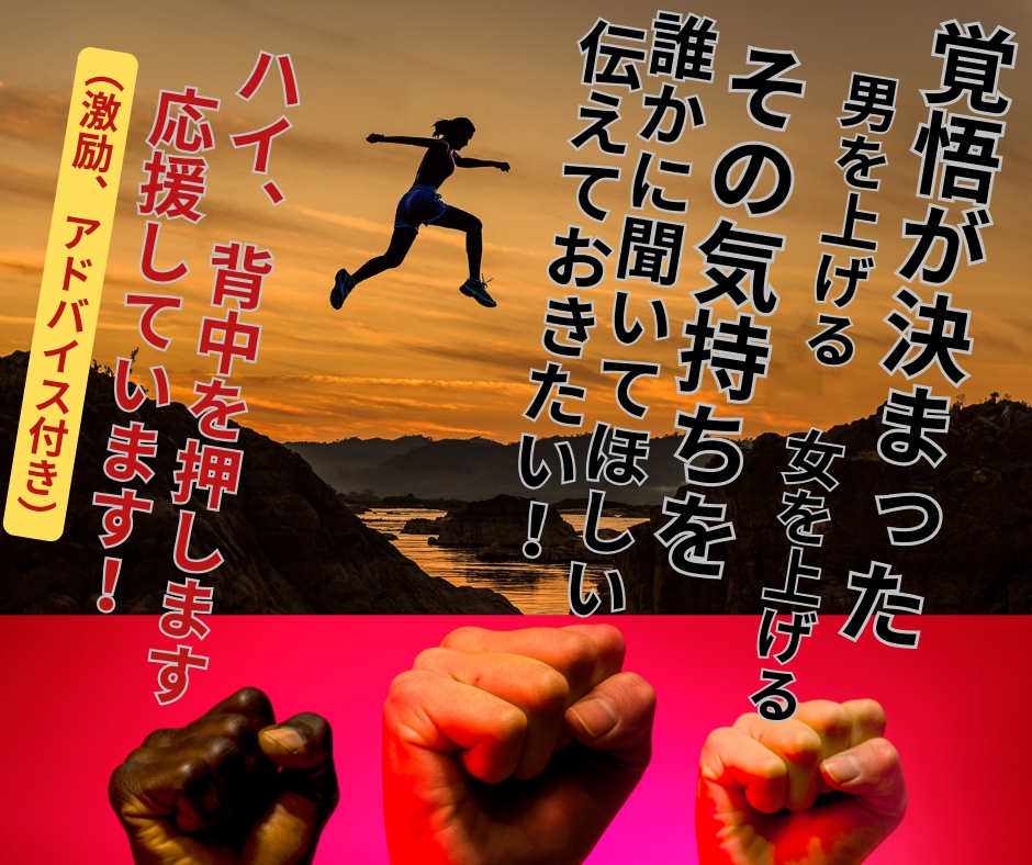 短時間OK！誰かに聞いてほしくなったら待ってます ちょっと悩みを話して、ラクに悩みの渦から抜け出しませんか？ イメージ6