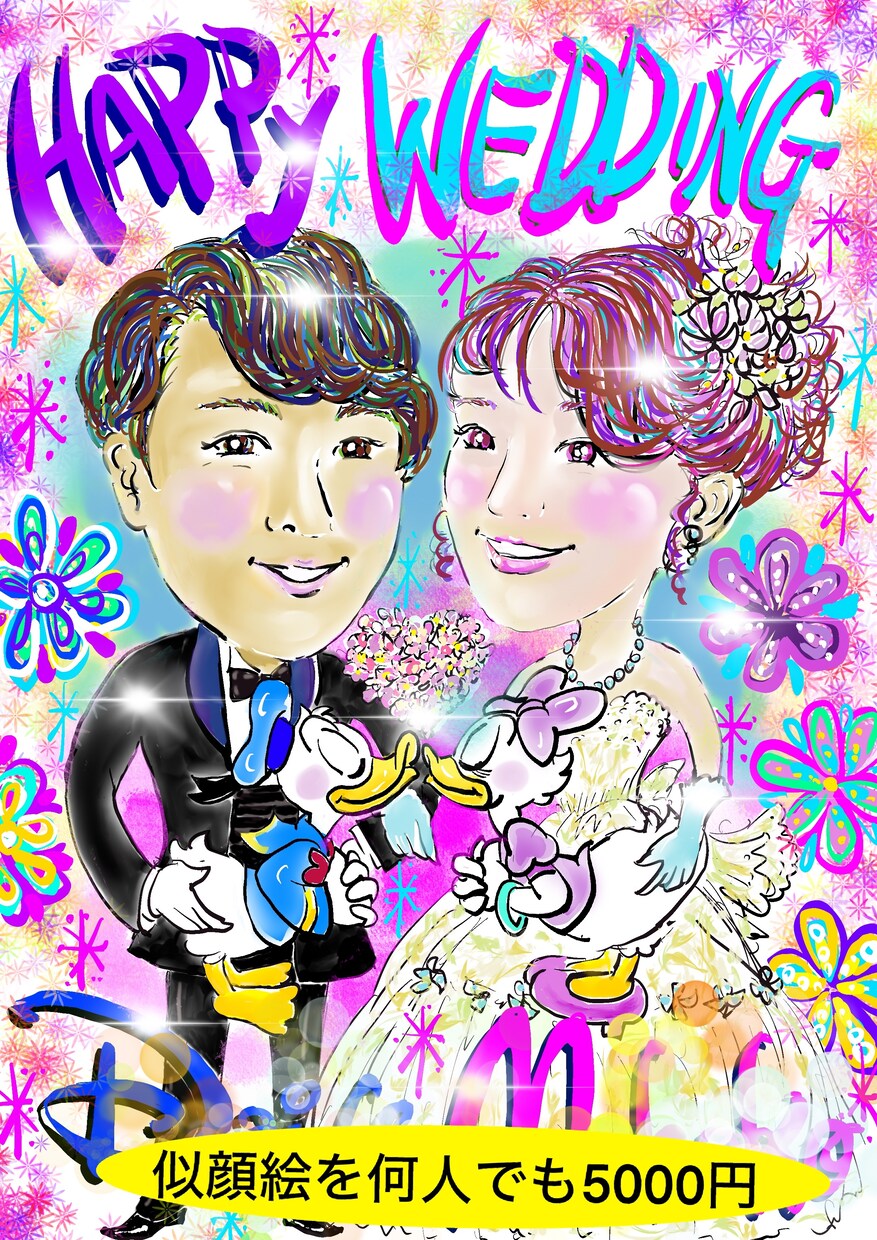何人でも似顔絵一律5000円で描きます 。結婚祝いや還暦祝いなど、目的やご希望を何でもお伝えください イメージ1