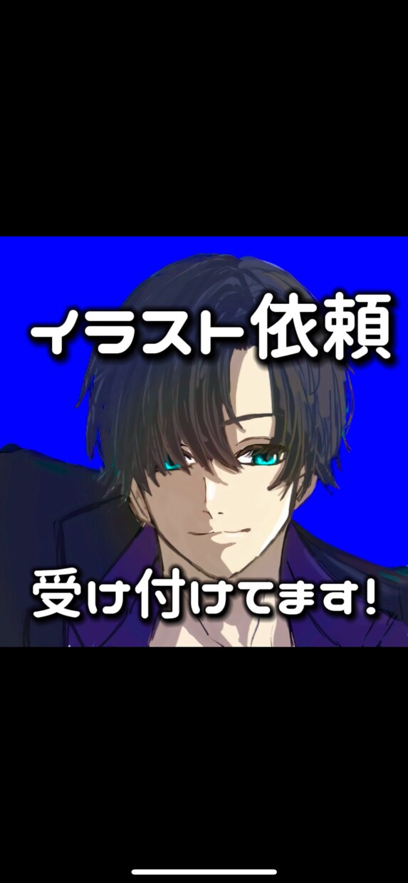 アイコンやロック画面などに使えます 友達のプレゼントなどにもおすすめです イメージ2