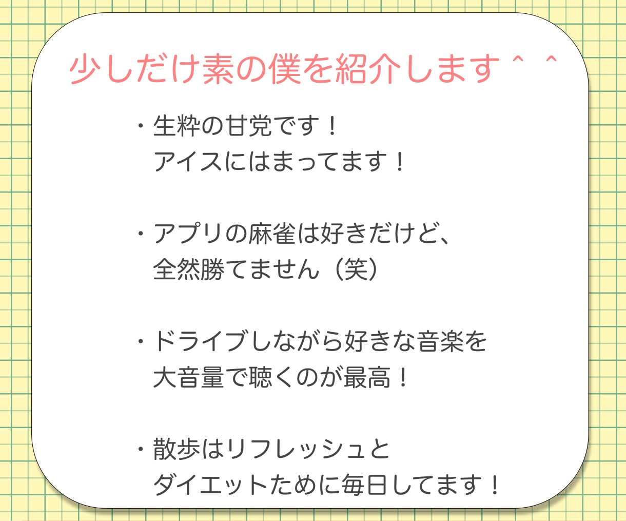 再現性93％！2時間【自信と自分軸】を確立します 自分を変えたい人へ｜本気の自己変革で自信と目標を手に入れる！ イメージ9