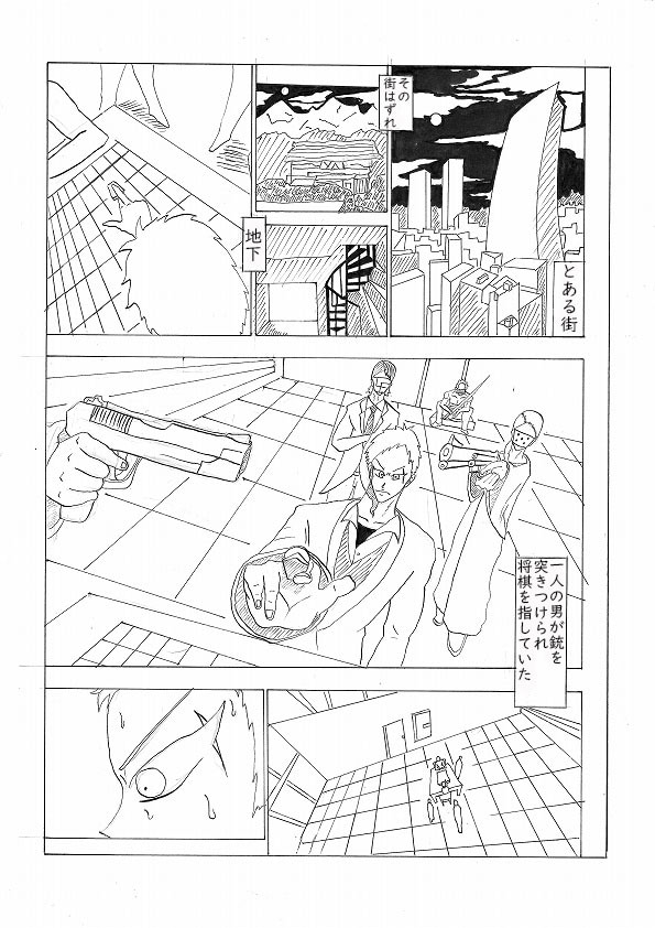 漫画制作請け負います どんな事でも漫画化します。イラスト、似顔絵も作画します。 イメージ2