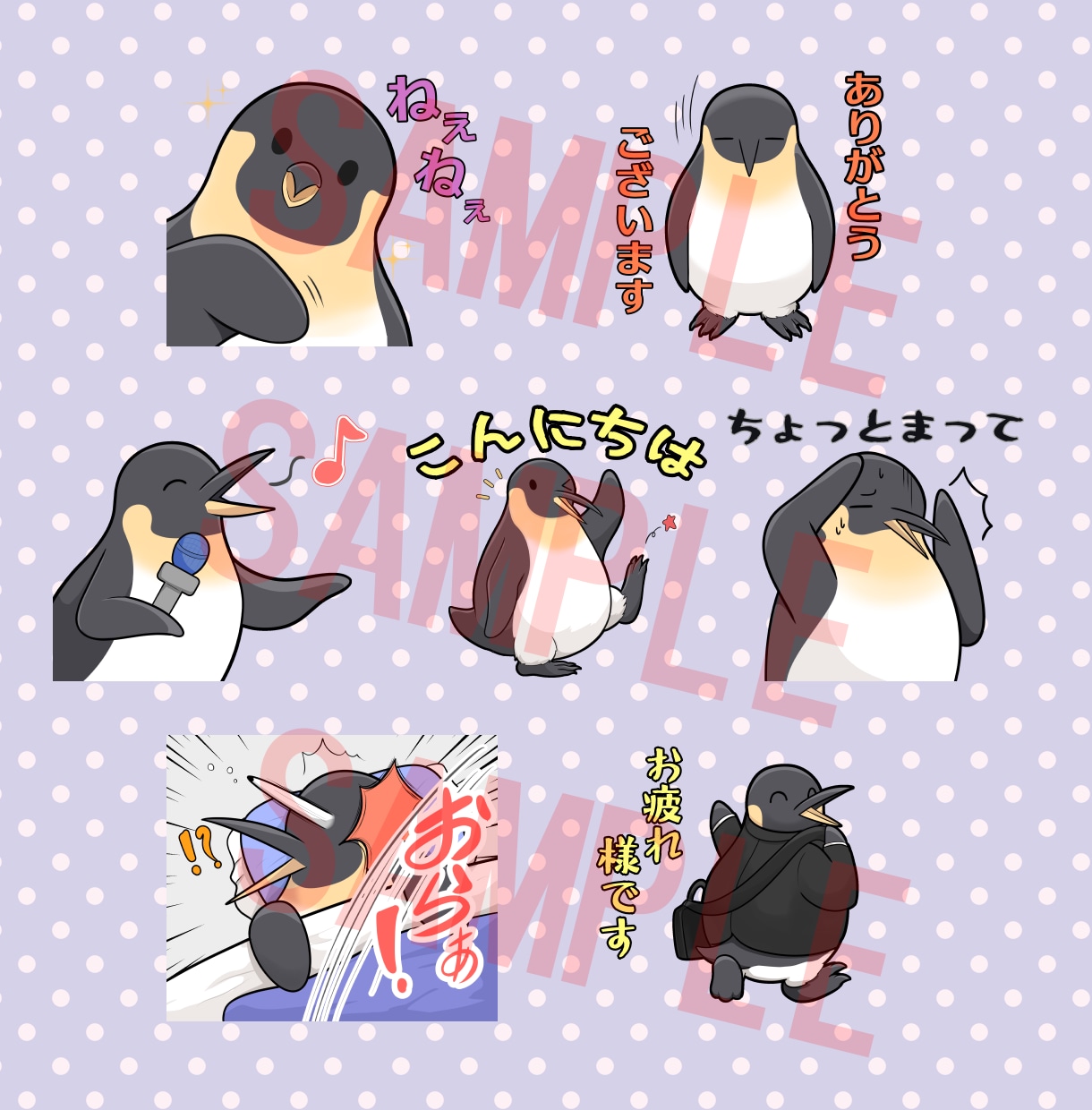 商用利用OK！ポップな動物のイラスト描きます 動画配信、グッズ制作、SNS、ブログ、アイコン、書籍などに！ イメージ8