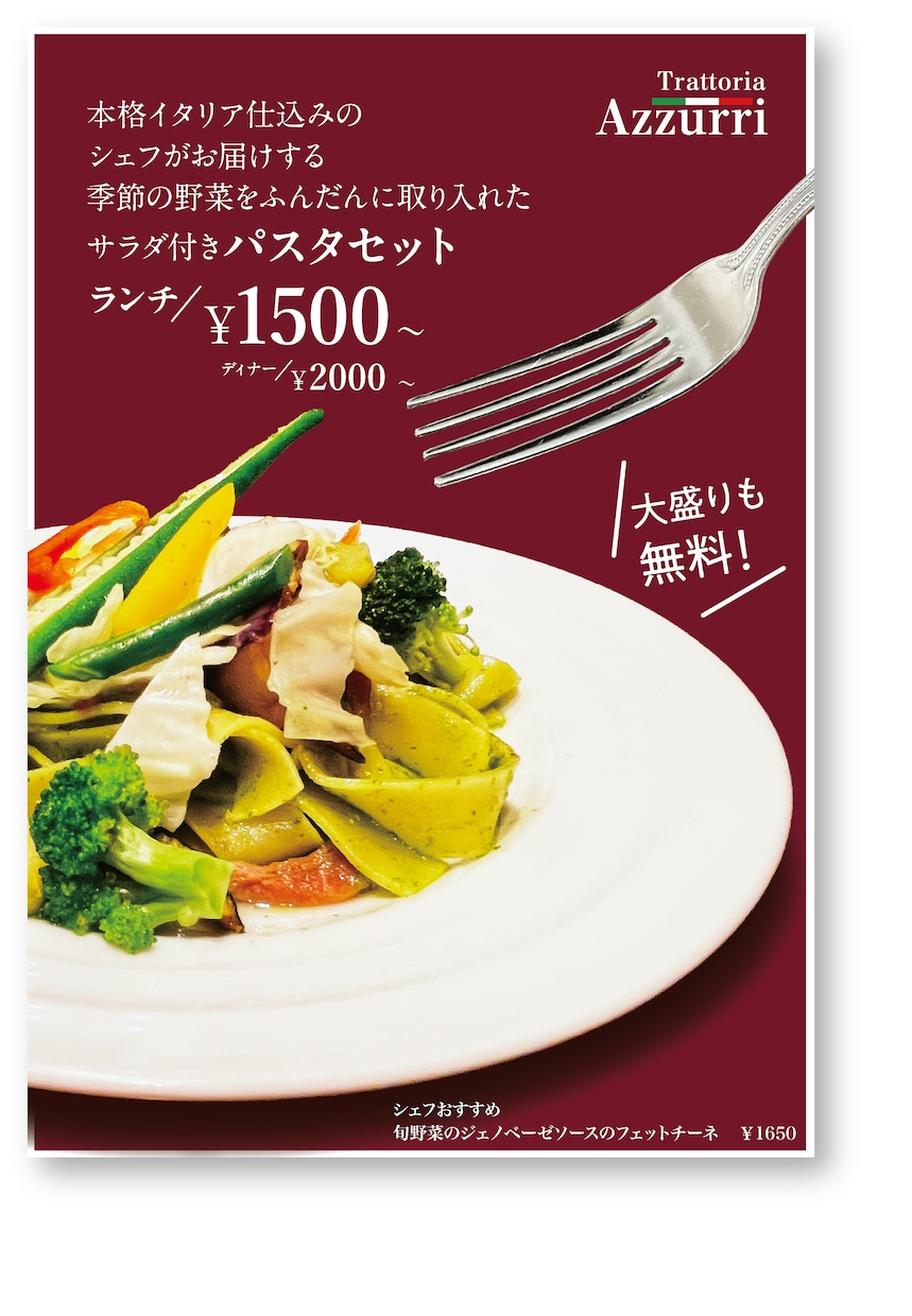 丁寧にポスター制作します 道ゆく人が惹かれるデザインを目指します イメージ1