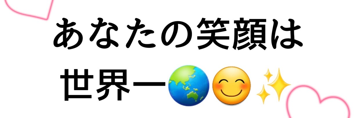 友達感覚でお話ができます あなたのお話をたくさん聞かせて下さい～(*^^*) イメージ1