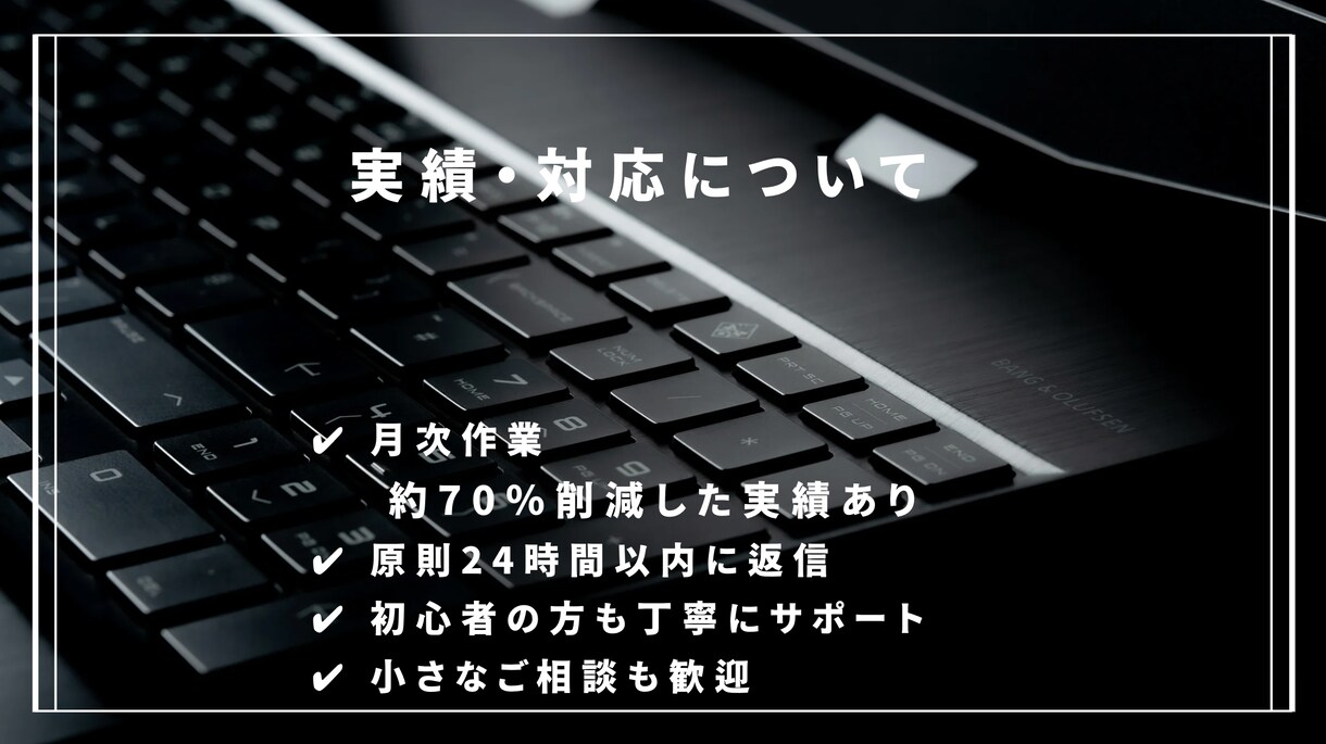 Googleスプレッドシートを自動化します 面倒な集計・入力作業を自動化します イメージ4