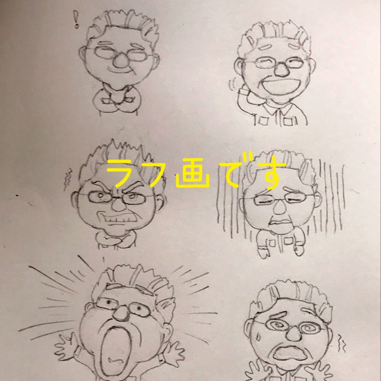 似顔絵を黒のペン画で仕上げます 表情ありのユニーク＆ホンワカ系です♡ イメージ4