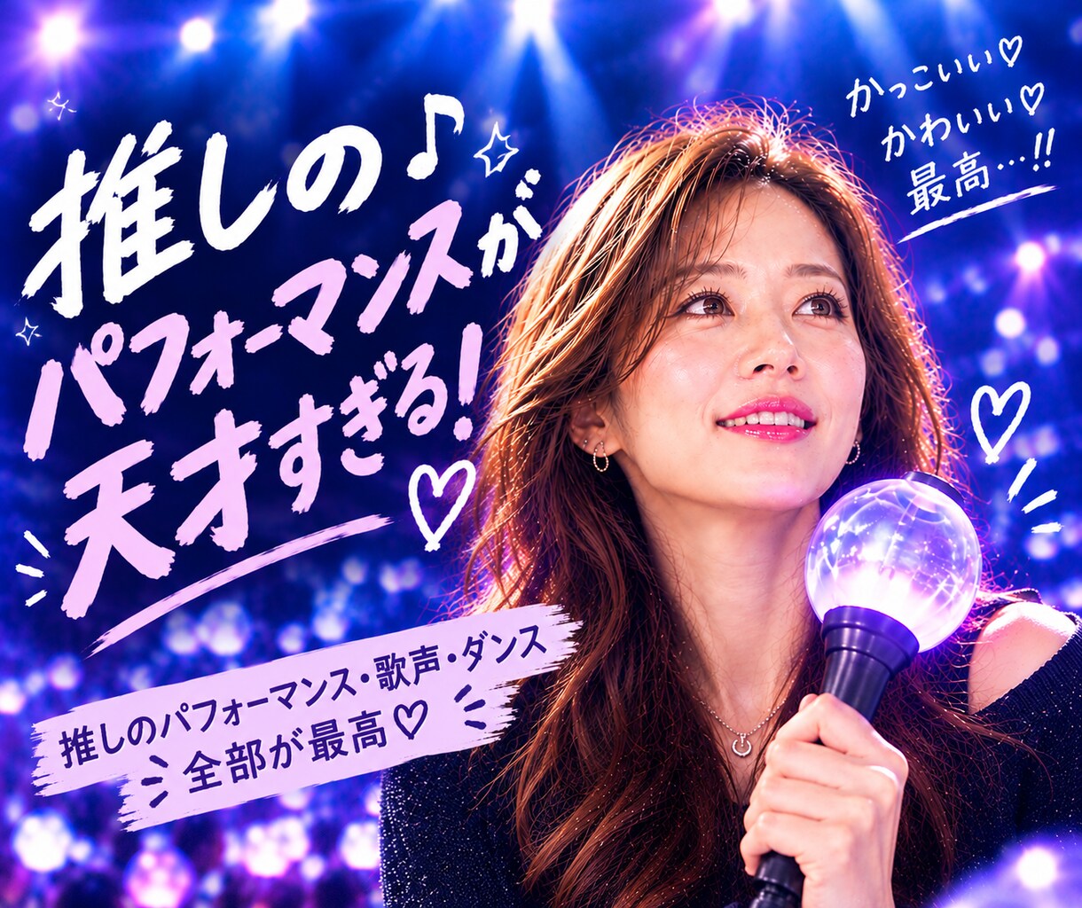 推し活トーク♡あなたの“好き”をたくさん聞きます 推し活/オタクトーク/雑談/ＫーPOP/アイドル/アニメ イメージ5