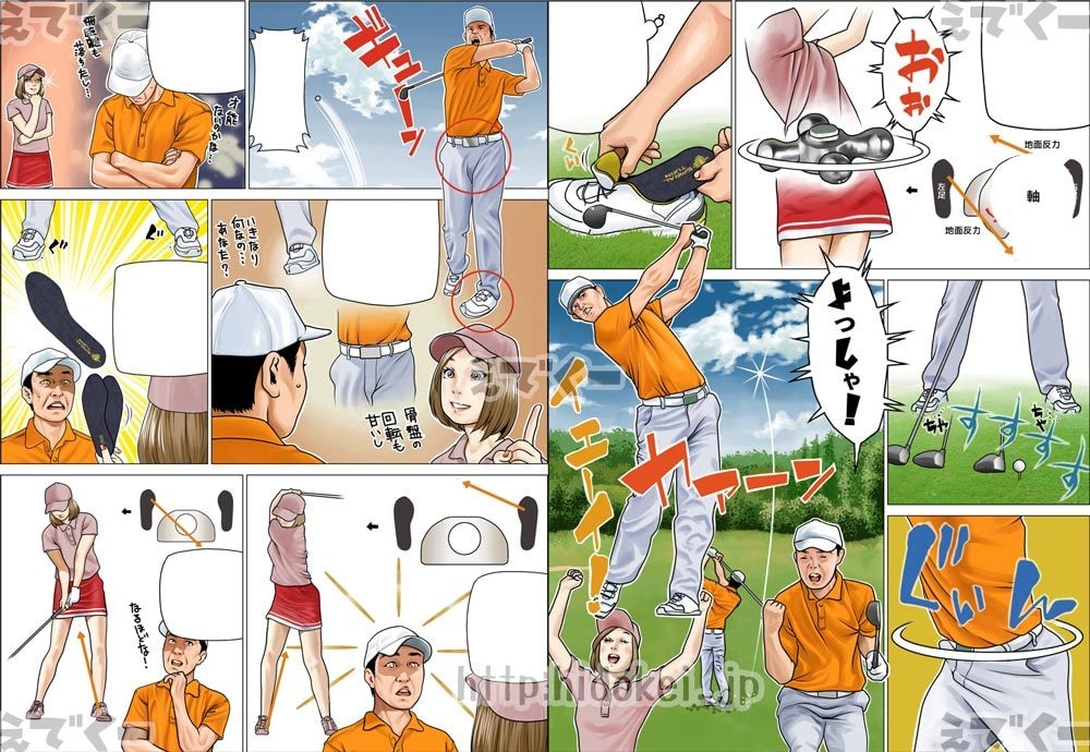 スピード制作！web広告漫画の依頼を受付します 3P以上で1P10,000円！ イメージ4