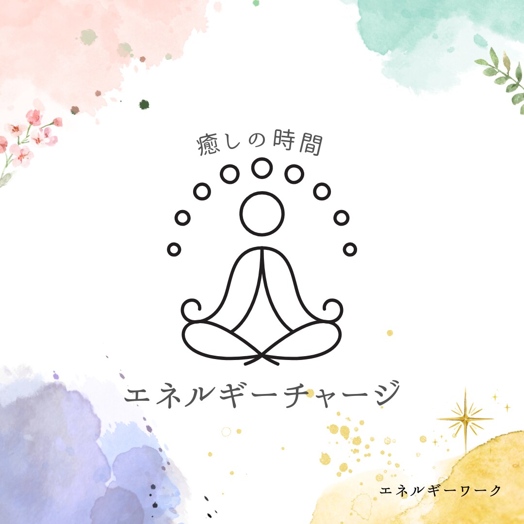 二人の相性、あなたとタロットから占います その一歩が、モヤモヤ解消のヒントに繋げます イメージ3