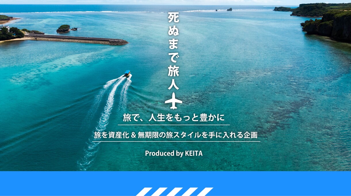 ハイコスパのLP(ランディングページ)を制作します リーズナブルな価格でオンラインビジネスを成長させたい方、必見 イメージ2