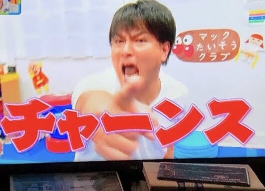 馬鹿みたいなハイテンションで、前向きにさせます どんな悩みも吹っ飛ぶくらいのハイテンションで対応します イメージ1
