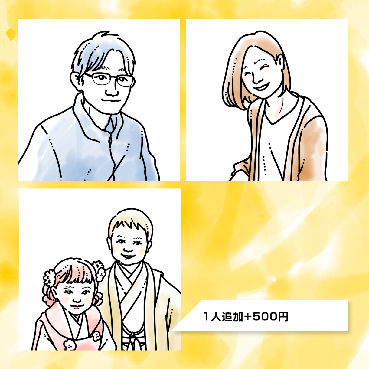 先着5名限定価格！アイコン用イラスト描きます 商用OK！写真を元につくるシンプルおしゃれなSNS用アイコン イメージ4