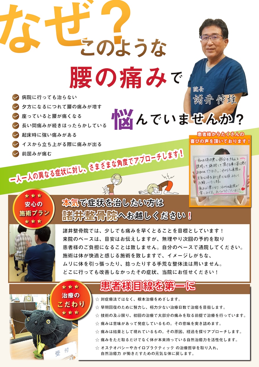 デザインのプロが多種多様なチラシ制作します ヒトとビジネスを繋ぐデザインを イメージ4