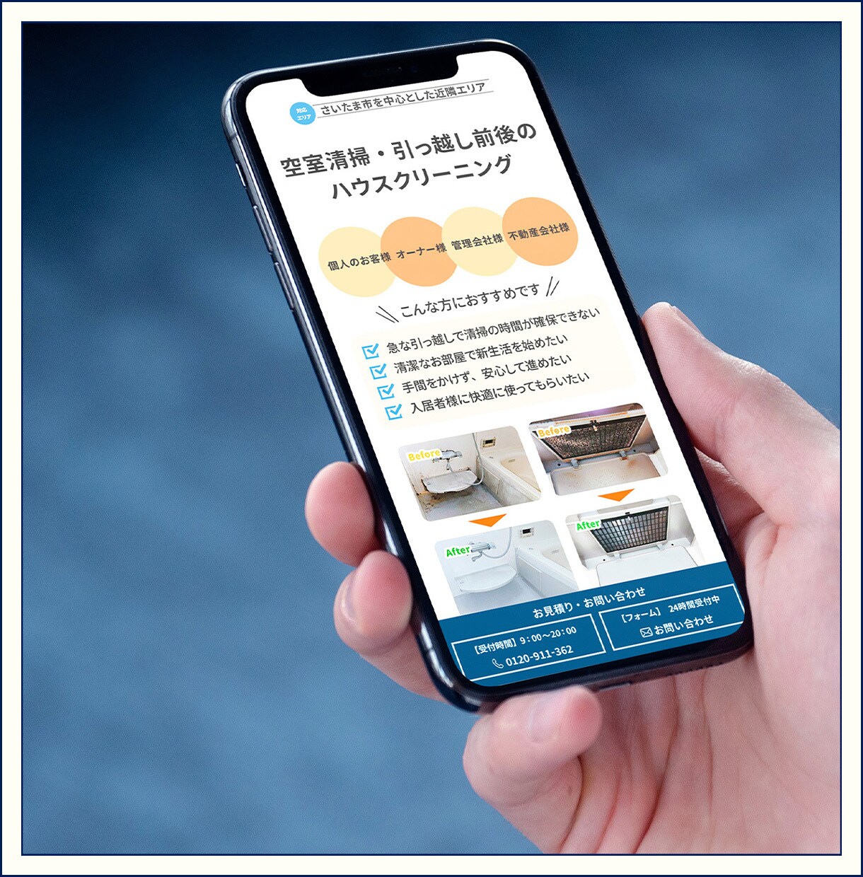 元営業の提案とHTML5技術で売れるLPを作ります 3D表現も対応！親身なヒアリングであなたの想いを形にします イメージ2