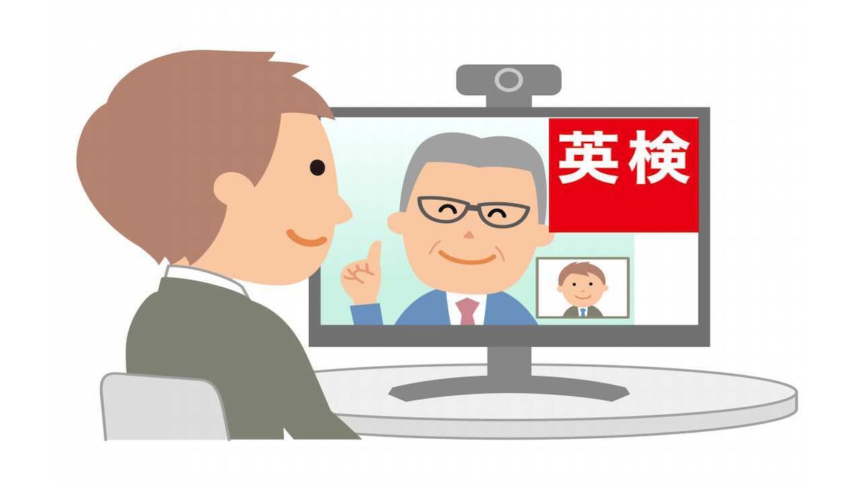 英検3級 準2級 2級■1級講師が指導します 中学一年準1級合格出ました！○過去問は無料提供！ イメージ1