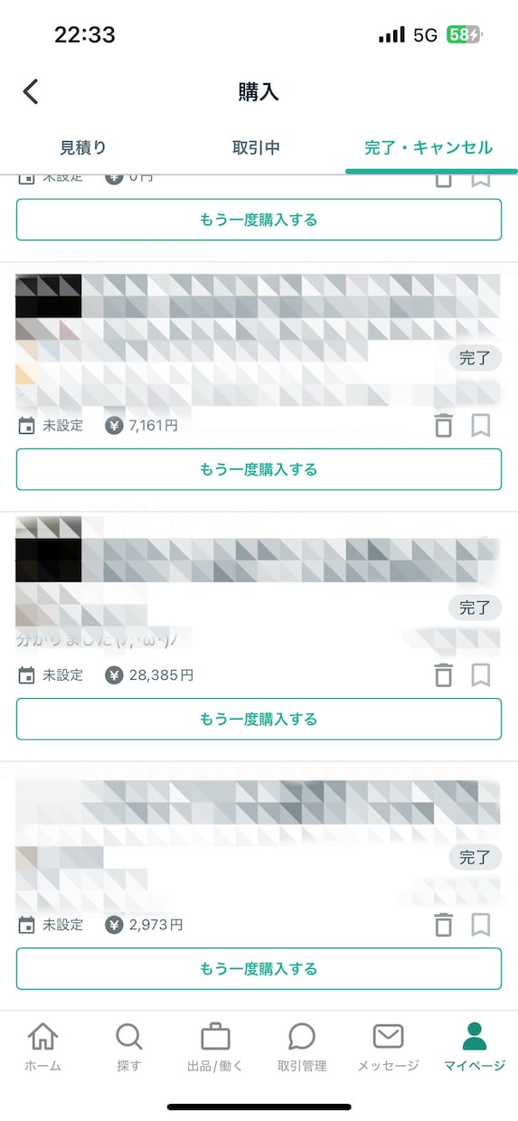 ココナラ手法買いまくった私がオススメ手法お教えます やっと本物だと思えるFX手法に出会えました。画像は一部です笑 イメージ2