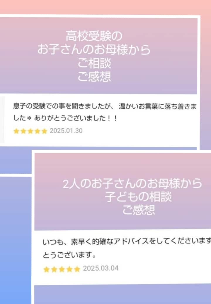 なぜこの子は？親子の才能・使命、相性を診断します 才能・資質・運気・相性まで、まるごと診断します イメージ2