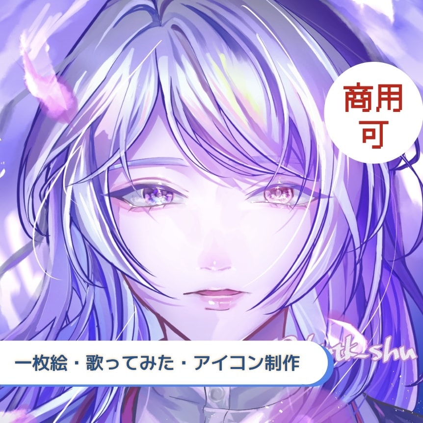 活動者向け、中性的なイラスト描きます きらめき感ある一枚を丁寧に描きます イメージ1