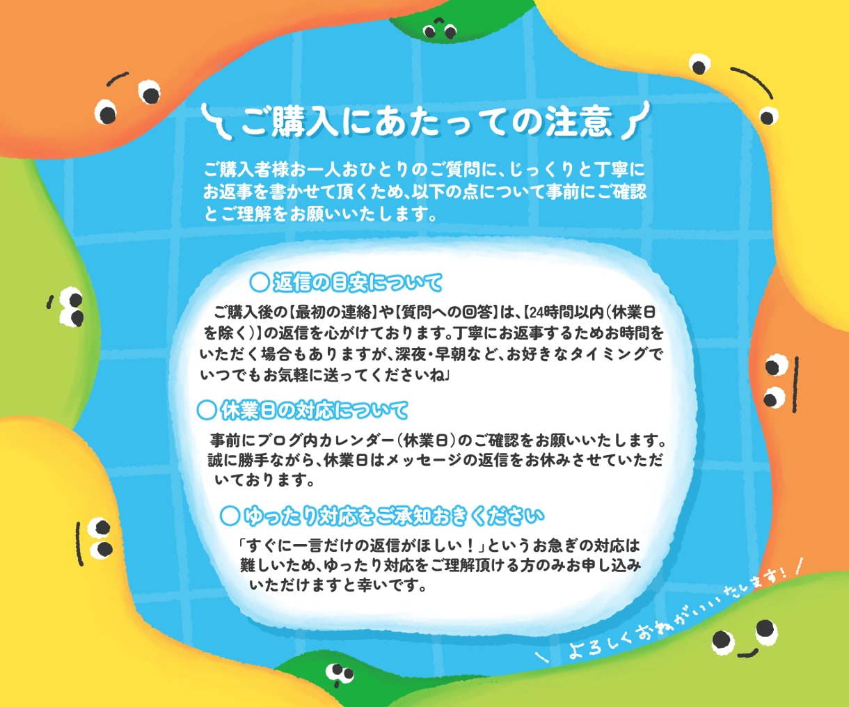 英語なんでも質問箱！チャットで相談相手になります 1000円で3回！勉強法や個人的な質問に丁寧にお答えします イメージ4