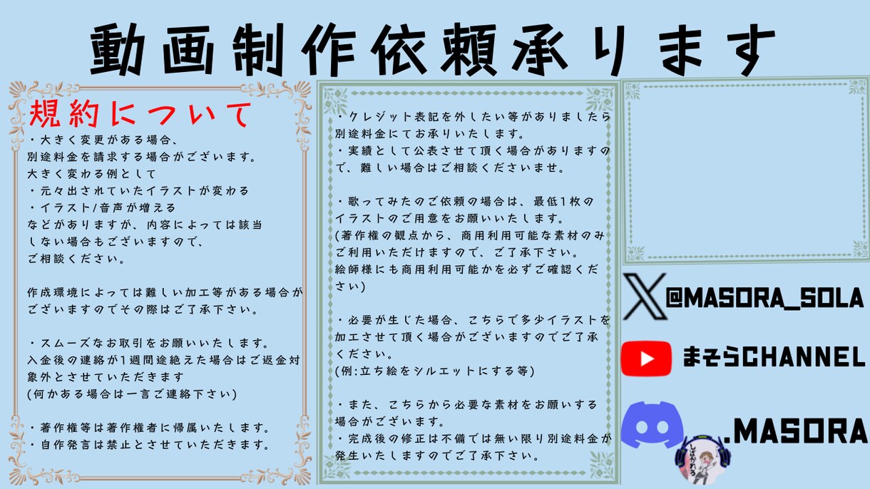 あなたに寄り添う動画を作ります 要望をできる限り聞いて納得のいく動画を作りませんか？ イメージ3