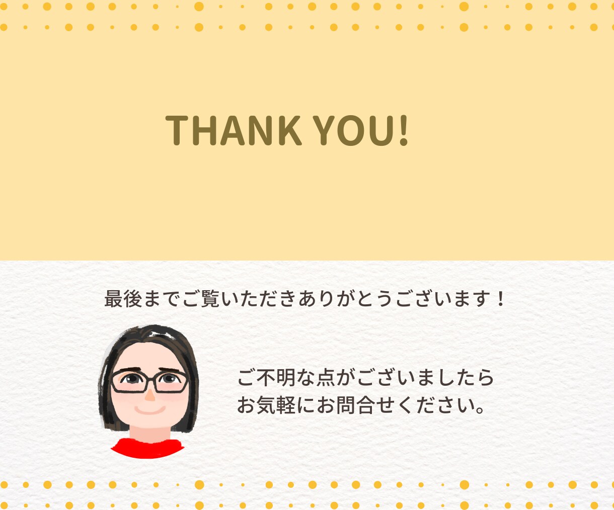 覚えてもらえる！ゆるい似顔絵の自己紹介作成します 名刺がわりに活用できます！アイコンとセットでお作りします！ イメージ7