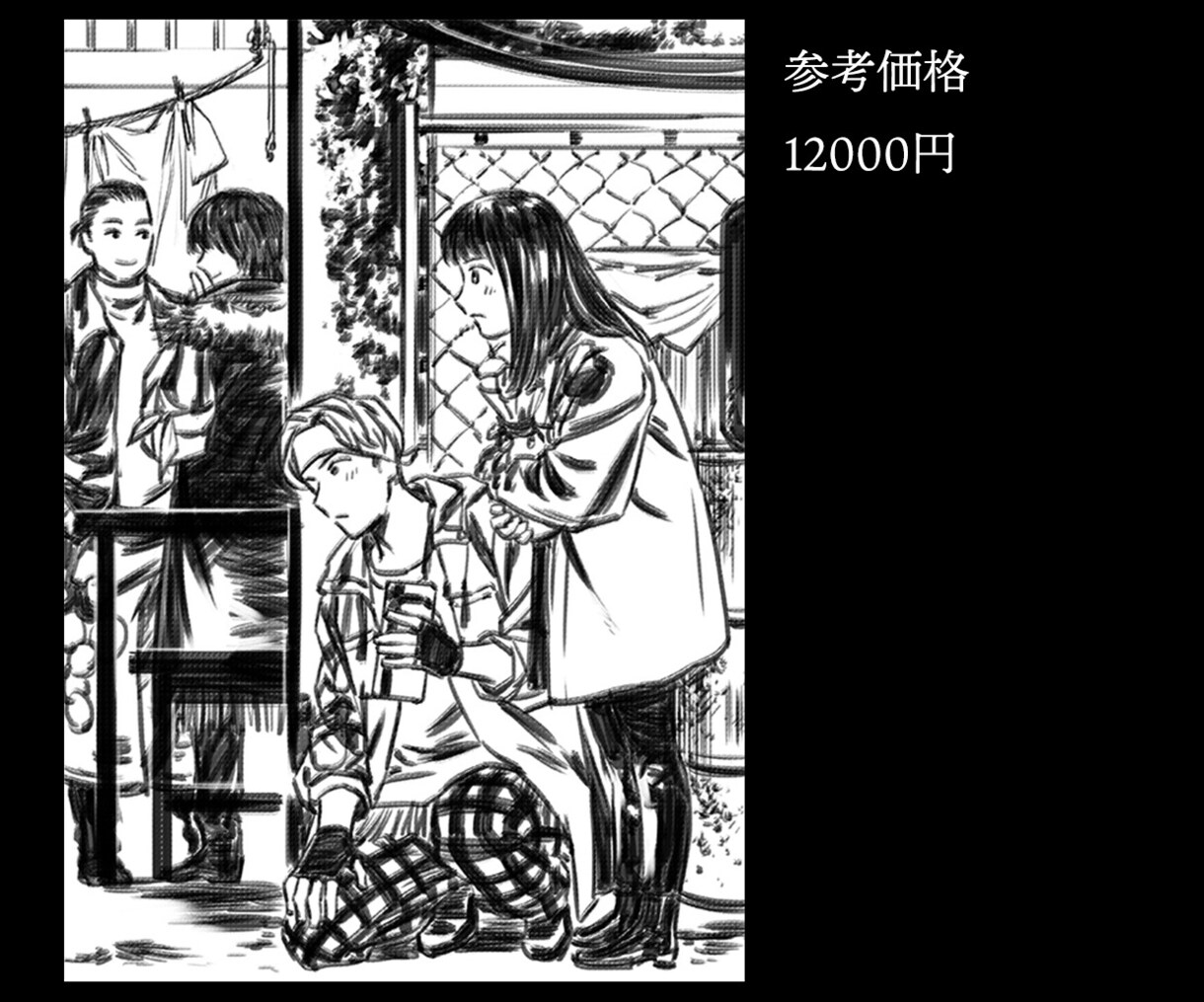 絵でストーリーを語るモノクロイラスト描きます ドラマチックなイラストでカットシーンや挿し絵におすすめ！ イメージ4