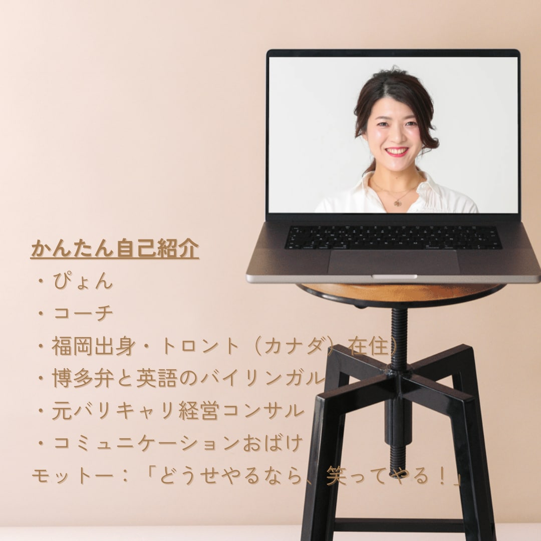 コーチング体験セッションします 正直わたしは早くコーチングと出会いたかった…のでぜひ！ イメージ3