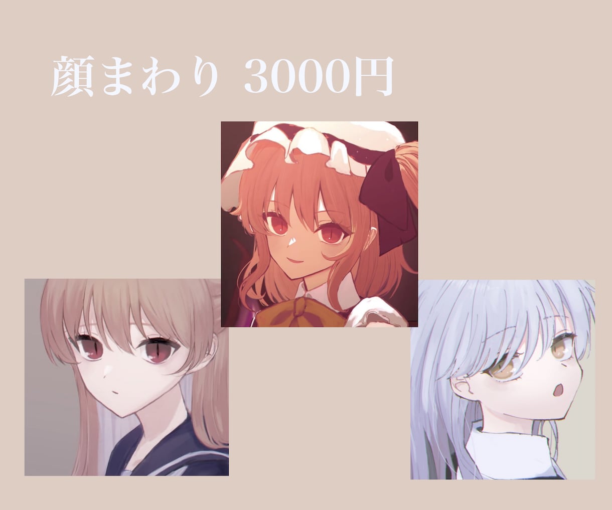 商用利用可能のイラスト・立ち絵を描きます 歌ってみたやTRPG、ゲームなど幅広い用途にお使いください！ イメージ2
