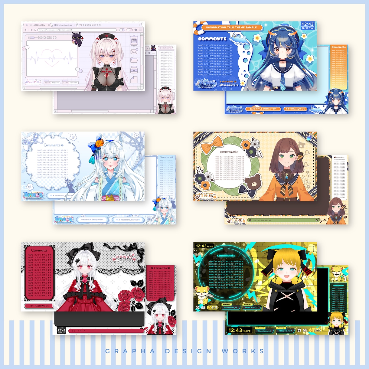 モデルの世界観に合わせた配信画面お作りします Vtuber、雑談配信画面、ゲーム配信画面、サムネイル等 イメージ2