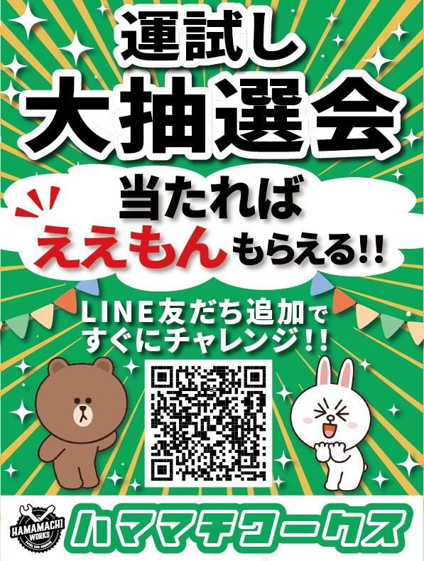 デザイナーがLINE公式アカウント構築します 【先着３名のみ半額／納品後1ヶ月間運用サポート】 イメージ8