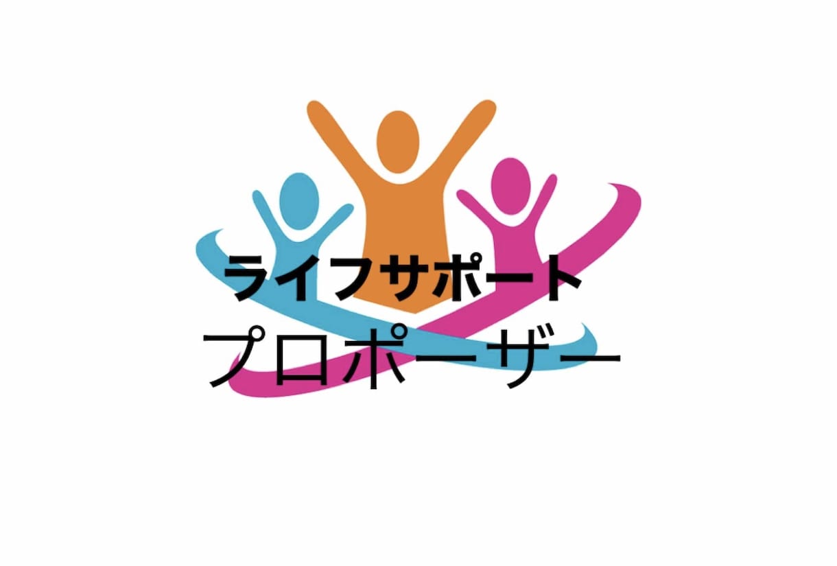 人間関係（会社、家庭、友人等）の悩みにお答えします 今抱えているその悩み、少し話してみませんか？ イメージ2
